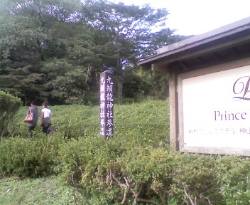 091004_1418.jpg