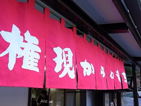 fuji 014.jpg