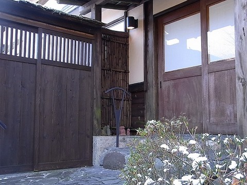 hakone~nagomi 006.jpg